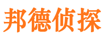 磁县市私家侦探